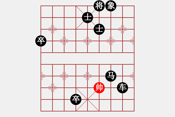 象棋棋譜圖片：十女吳(6段)-負(fù)-孤獨求敗(1段) - 步數(shù)：150 