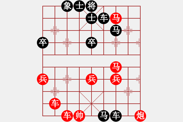 象棋棋譜圖片：十女吳(6段)-負(fù)-孤獨求敗(1段) - 步數(shù)：70 