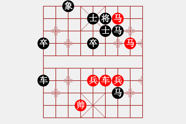 象棋棋譜圖片：十女吳(6段)-負(fù)-孤獨求敗(1段) - 步數(shù)：90 