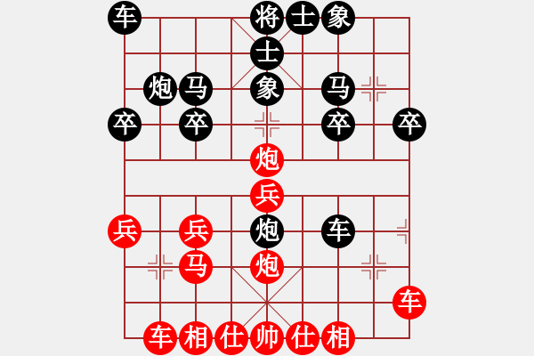 象棋棋譜圖片：天天AI競(jìng)賽太守棋狂先勝Ai1-22020·3·7 - 步數(shù)：20 