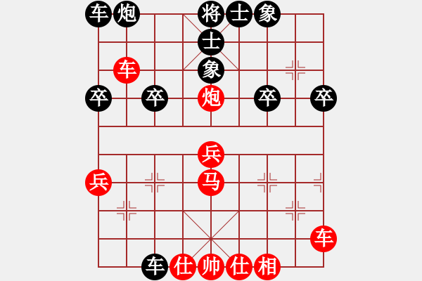 象棋棋譜圖片：天天AI競(jìng)賽太守棋狂先勝Ai1-22020·3·7 - 步數(shù)：30 