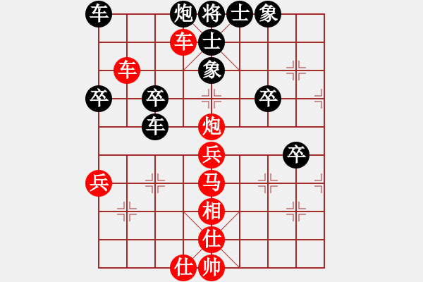 象棋棋譜圖片：天天AI競(jìng)賽太守棋狂先勝Ai1-22020·3·7 - 步數(shù)：40 