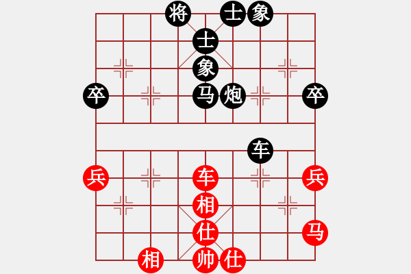 象棋棋譜圖片：景學(xué)義     先和 萬(wàn)春林     - 步數(shù)：75 