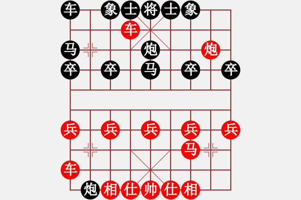 象棋棋譜圖片：1 - 步數(shù)：17 