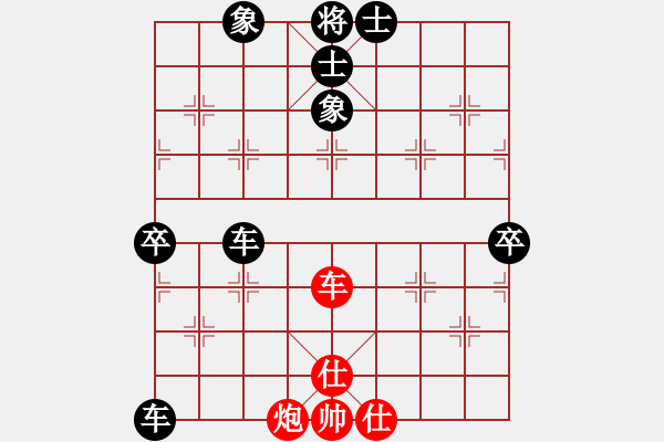 象棋棋譜圖片：2020.4.15.1二分鐘包干后負(fù)魏廣河.pgn - 步數(shù)：73 