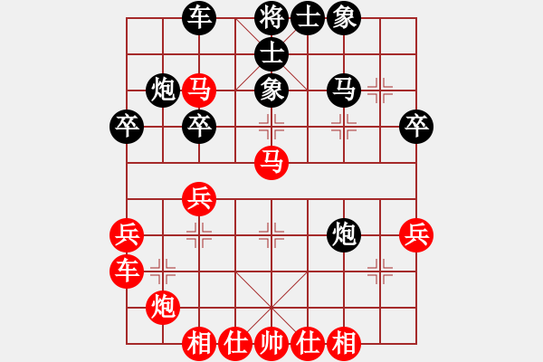 象棋棋譜圖片：經(jīng)常輸棋(4段)-負-紅妹(5段) - 步數(shù)：40 