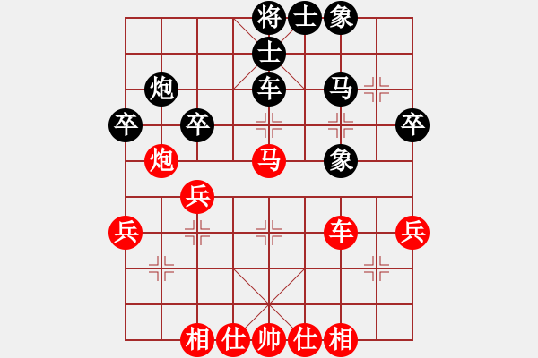 象棋棋譜圖片：經(jīng)常輸棋(4段)-負-紅妹(5段) - 步數(shù)：50 