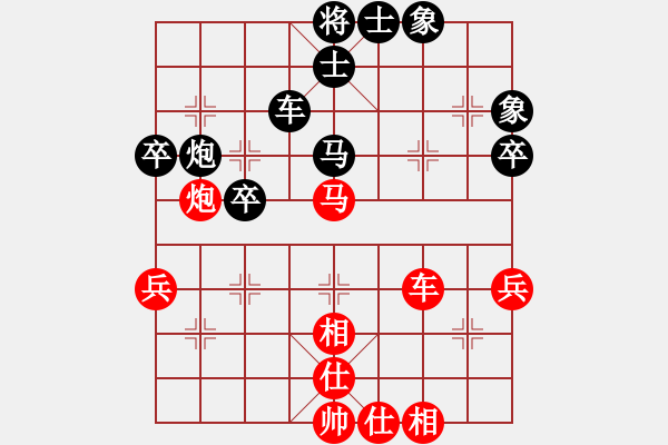 象棋棋譜圖片：經(jīng)常輸棋(4段)-負-紅妹(5段) - 步數(shù)：60 