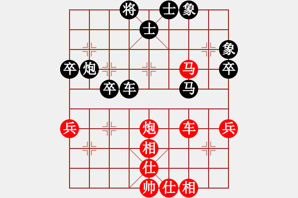 象棋棋譜圖片：經(jīng)常輸棋(4段)-負-紅妹(5段) - 步數(shù)：70 