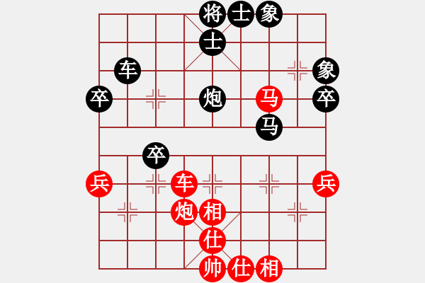 象棋棋譜圖片：經(jīng)常輸棋(4段)-負-紅妹(5段) - 步數(shù)：80 