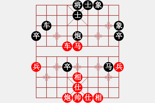 象棋棋譜圖片：經(jīng)常輸棋(4段)-負-紅妹(5段) - 步數(shù)：90 