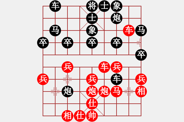 象棋棋譜圖片：花拳繡腿(8段)-負(fù)-糖果傳奇(4段) - 步數(shù)：30 