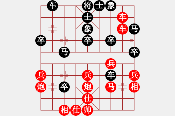 象棋棋譜圖片：花拳繡腿(8段)-負(fù)-糖果傳奇(4段) - 步數(shù)：40 