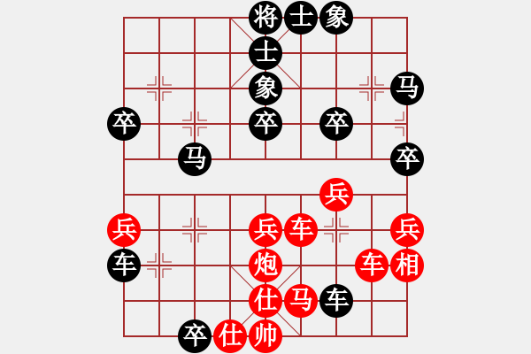 象棋棋譜圖片：花拳繡腿(8段)-負(fù)-糖果傳奇(4段) - 步數(shù)：50 