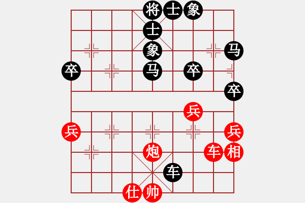 象棋棋譜圖片：花拳繡腿(8段)-負(fù)-糖果傳奇(4段) - 步數(shù)：60 