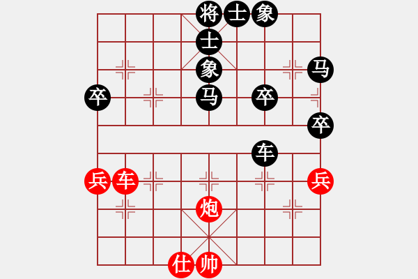 象棋棋譜圖片：花拳繡腿(8段)-負(fù)-糖果傳奇(4段) - 步數(shù)：70 