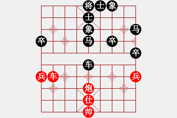 象棋棋譜圖片：花拳繡腿(8段)-負(fù)-糖果傳奇(4段) - 步數(shù)：72 