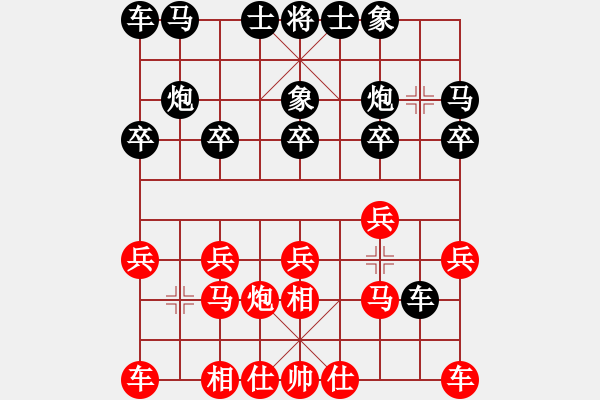 象棋棋譜圖片：倪洪[8-2] 先勝 傾心[8-2] - 步數(shù)：10 