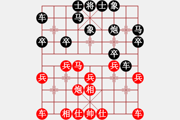 象棋棋譜圖片：倪洪[8-2] 先勝 傾心[8-2] - 步數(shù)：20 