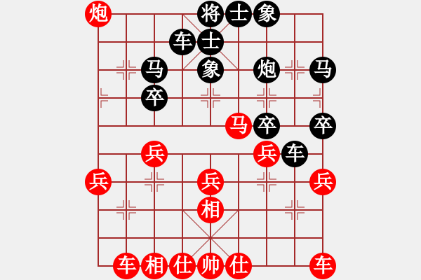 象棋棋譜圖片：倪洪[8-2] 先勝 傾心[8-2] - 步數(shù)：30 