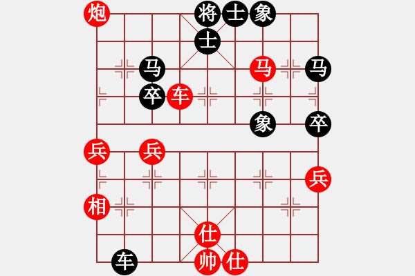 象棋棋譜圖片：倪洪[8-2] 先勝 傾心[8-2] - 步數(shù)：50 