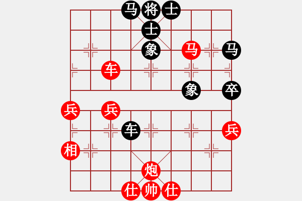 象棋棋譜圖片：倪洪[8-2] 先勝 傾心[8-2] - 步數(shù)：60 