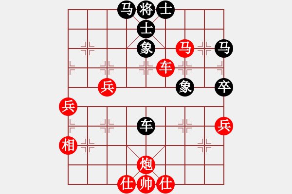 象棋棋譜圖片：倪洪[8-2] 先勝 傾心[8-2] - 步數(shù)：63 