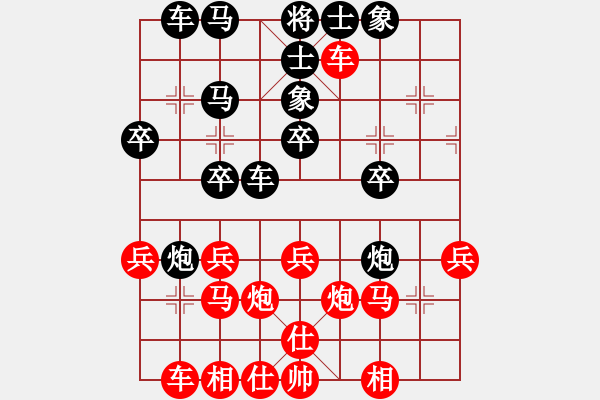 象棋棋譜圖片：150312 第二輪 第二臺(tái) 邱俊興(柔) 負(fù) 李家慶(雪) - 步數(shù)：40 