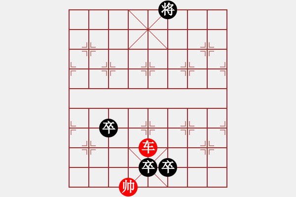 象棋棋譜圖片：千里獨行 - 步數(shù)：35 