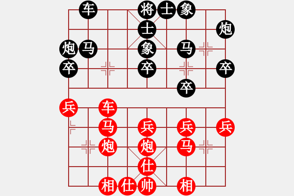 象棋棋譜圖片：錦州女孩(6段)-和-榮華長(zhǎng)考(7段) - 步數(shù)：40 