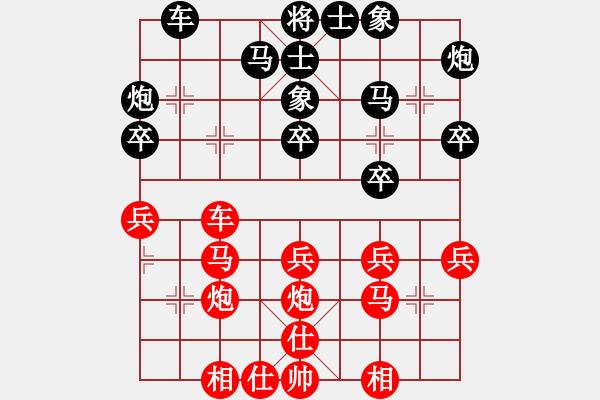 象棋棋譜圖片：錦州女孩(6段)-和-榮華長(zhǎng)考(7段) - 步數(shù)：47 