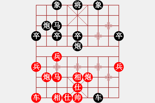 象棋棋譜圖片：長櫻縛蒼龍(6段)-負(fù)-舒淇藍(lán)(8段) - 步數(shù)：30 