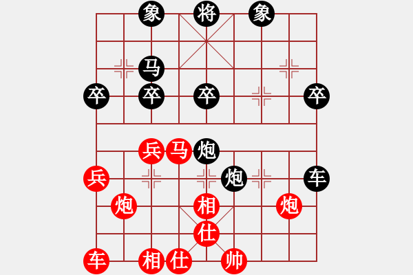 象棋棋譜圖片：長櫻縛蒼龍(6段)-負(fù)-舒淇藍(lán)(8段) - 步數(shù)：40 