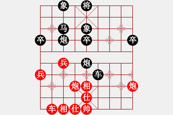 象棋棋譜圖片：長櫻縛蒼龍(6段)-負(fù)-舒淇藍(lán)(8段) - 步數(shù)：50 