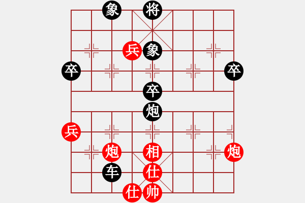 象棋棋譜圖片：長櫻縛蒼龍(6段)-負(fù)-舒淇藍(lán)(8段) - 步數(shù)：60 