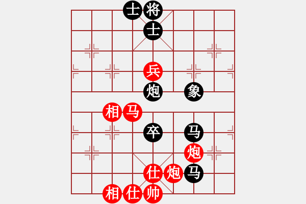 象棋棋譜圖片：“凌鷹?華瑞”杯象棋賽8 - 步數(shù)：102 