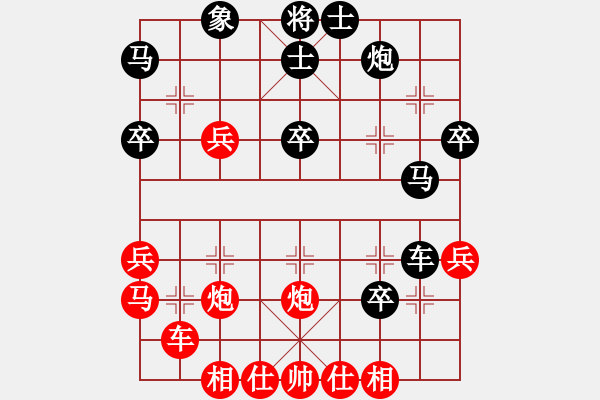 象棋棋譜圖片：“凌鷹?華瑞”杯象棋賽8 - 步數(shù)：40 