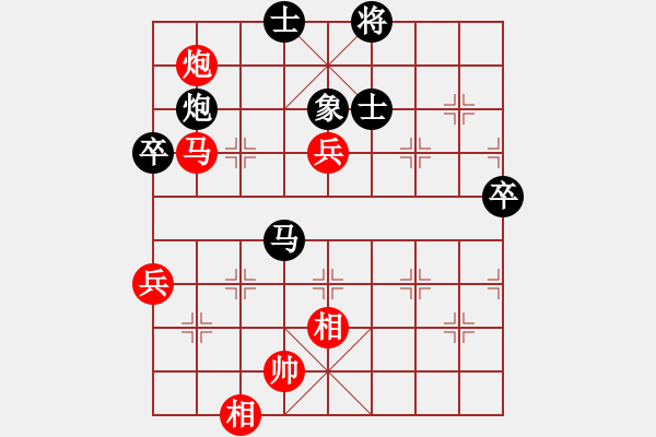 象棋棋譜圖片：紅日[紅] -VS- ︶ㄣ那一劍的風(fēng)情[黑] - 步數(shù)：100 