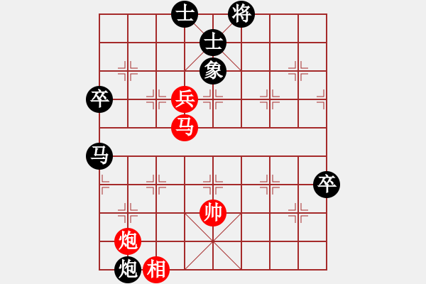 象棋棋譜圖片：紅日[紅] -VS- ︶ㄣ那一劍的風(fēng)情[黑] - 步數(shù)：120 