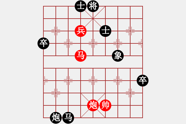 象棋棋譜圖片：紅日[紅] -VS- ︶ㄣ那一劍的風(fēng)情[黑] - 步數(shù)：130 