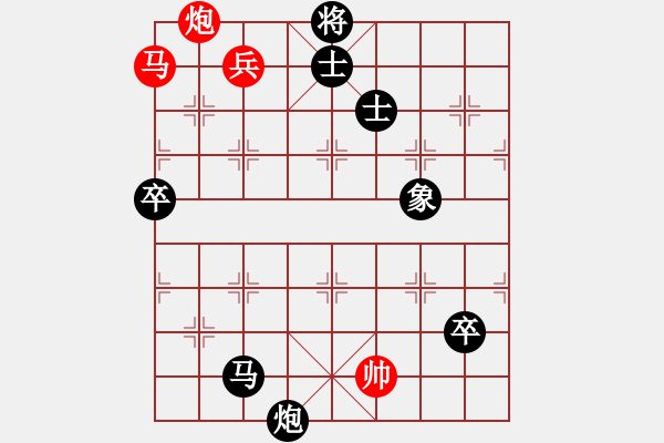 象棋棋譜圖片：紅日[紅] -VS- ︶ㄣ那一劍的風(fēng)情[黑] - 步數(shù)：150 