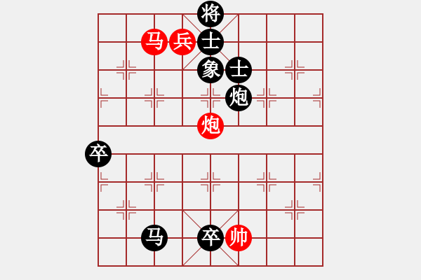 象棋棋譜圖片：紅日[紅] -VS- ︶ㄣ那一劍的風(fēng)情[黑] - 步數(shù)：190 