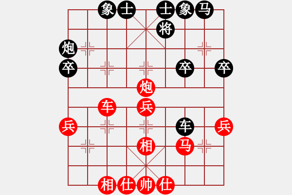 象棋棋譜圖片：紅日[紅] -VS- ︶ㄣ那一劍的風(fēng)情[黑] - 步數(shù)：50 