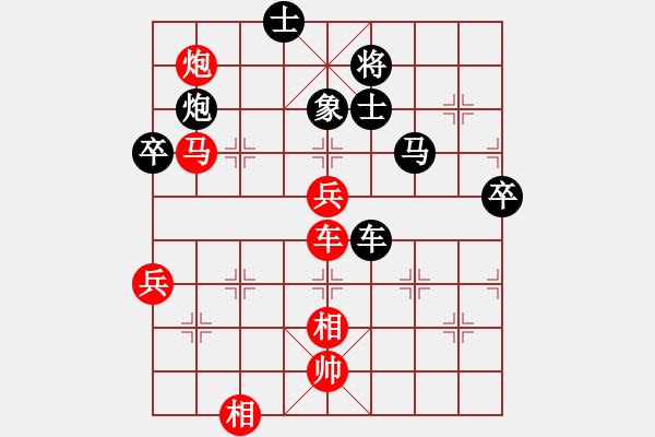 象棋棋譜圖片：紅日[紅] -VS- ︶ㄣ那一劍的風(fēng)情[黑] - 步數(shù)：90 