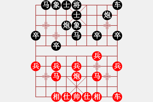 象棋棋譜圖片：615局 B30- 中炮對反宮馬后補左馬-呂蒙(1850) 先負 小蟲引擎23層(2674) - 步數：20 