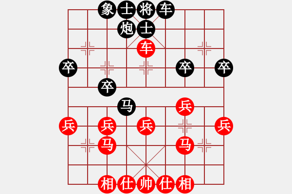 象棋棋譜圖片：615局 B30- 中炮對反宮馬后補左馬-呂蒙(1850) 先負 小蟲引擎23層(2674) - 步數：30 