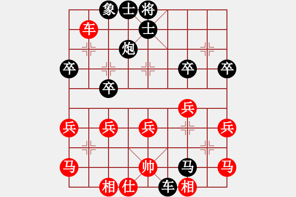 象棋棋譜圖片：615局 B30- 中炮對反宮馬后補左馬-呂蒙(1850) 先負 小蟲引擎23層(2674) - 步數：40 