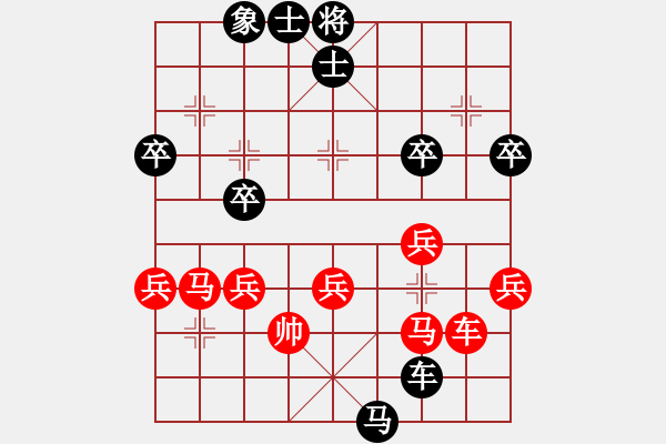 象棋棋譜圖片：615局 B30- 中炮對反宮馬后補左馬-呂蒙(1850) 先負 小蟲引擎23層(2674) - 步數：60 