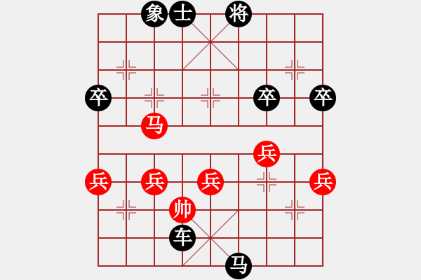 象棋棋譜圖片：615局 B30- 中炮對反宮馬后補左馬-呂蒙(1850) 先負 小蟲引擎23層(2674) - 步數：68 