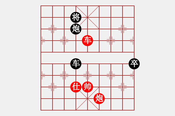 象棋棋譜圖片：實(shí)用殘局-車炮士巧勝車炮卒 - 步數(shù)：10 